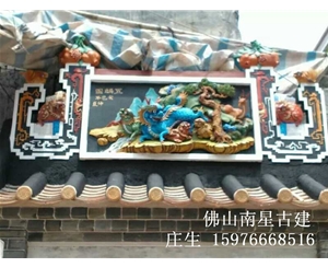 灰塑